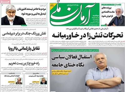 تناقض‌های مکرر اصلاح‌طلبان درباره دولت پزشکیان/ بیرون از قدرت برای انتخابات بعدی لیست خواهیم داد!