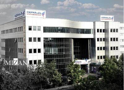 بانک رفاه کارگران به سازمان تأمین اجتماعی بازگشت