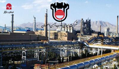 ذوب‌آهن در ۹ ماهه ۱۴۰۴/بازگشتی پرامید در سایه چالش‌های ساختاری