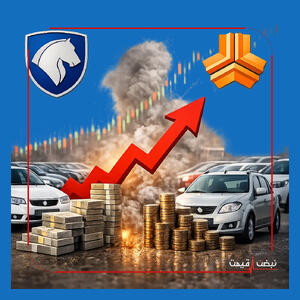 وزارت صمت: افزایش خودسرانه قیمت خودرو غیرقانونی است — تکلیف بازار پس از اعلام قیمت‌های جدید چیست؟