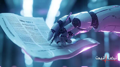 هوش مصنوعی و ابزار اقتصادی برای مقابله با گرانی | مردم چطور از AI برای کاهش هزینه‌ها استفاده می‌کنند؟