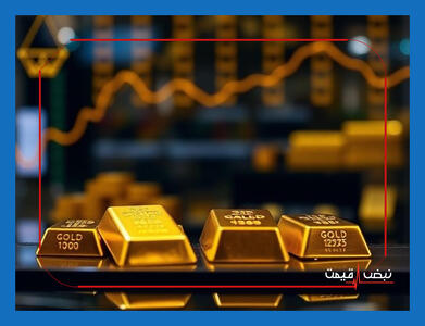  جهش غیرمنتظره قیمت طلا امروز بازار را در شوک فرو برد | قیمت طلا امروز چهارشنبه 8 بهمن 1404 + جدول قیمت