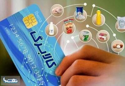  آغاز مرحله دوم پرداخت کالابرگ از ۱۵ بهمن | نفت ما