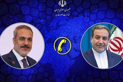 جزئیات گفت‌وگوی تلفنی وزرای امور خارجه ایران و ترکیه