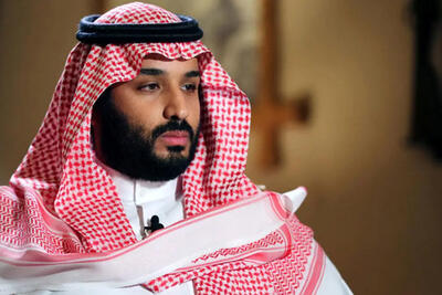  واکنش معنادار بن‌سلمان به تهدیدات نظامی آمریکا علیه ایران