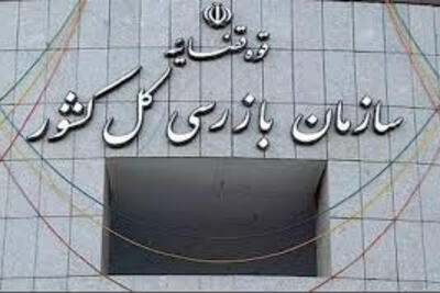 اعلام قیمت‌های جدید ایران‌خودرو متوقف شد