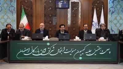  مطالبه امروز بنگاه‌های اقتصادی، پایداری اجتماعی است