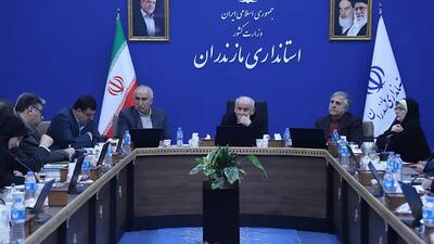  بانک‌های مازندران ملزم به پذیرش وثایق روستایی در حمایت از تولید هستند | تزریق ۵ همت سرمایه ‌در گردش به واحدهای تولیدی مازندران