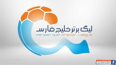 تراکتور در صدر جدول لیگ برتر با 32 امتیاز در فصل 1404/1405