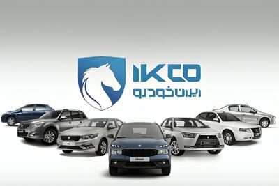 افزایش قیمت ایران‌خودرو از نگاه دولت غیرقانونی شد + واکنش جنجالی ایران‌خودرو - پدال