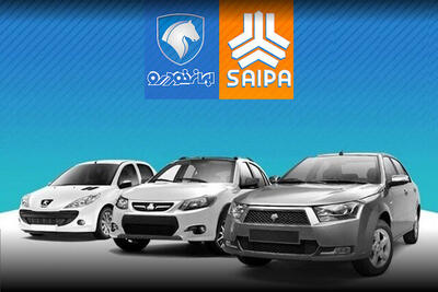 چرخه باطل قیمت‌گذاری در بازار خودرو ایران؛ از افزایش قیمت کارخانه تا جهش دوباره در بازار - پدال