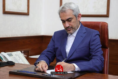  پیام وزیر امور اقتصادی و دارایی به مناسبت روز جهانی گمرک
