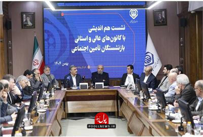 بازگشت مدیریت بانک رفاه کارگران به سازمان تامین اجتماعی