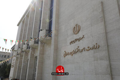  نظارت برخط بر هر ریال تسهیلات اشتغال