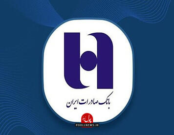  درخشش گروه بانک صادرات در همایش 100 شرکت برتر ایران