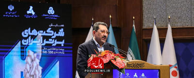  ابلاغ بسته حمایتی ۷۰۰ هزارمیلیاردتومانی دولت