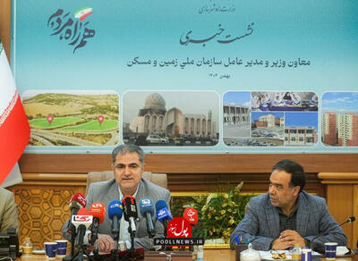 تأمین زمین برای ۴۵ هزار واحد مسکن محرومان در یکسال