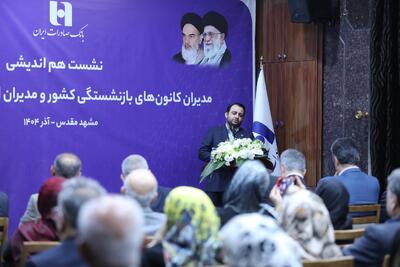 از اصلاح زیرساخت تا خدمات نوین؛ حضور بانک صادرات ایران در جمع برترین‌های شبکه بانکی