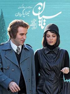 اینترنشنال از لندن، فیلیمو از تهران/ آلترناتیوسازی برای جمهوری اسلامی در ژانر تطهیر پهلوی