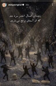 اقدام قاطع قوه قضائیه در برابر کسب‌وکارهای شریک در اغتشاشات/ مطالبه مردم از دستگاه قضاء برای برخورد با سایر سلبریتی‌های حامی محاربین