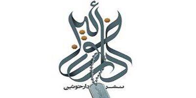 حوزه فرهنگ و نشر از آسیب‌های اغتشاشگران بی‌نصیب نماند