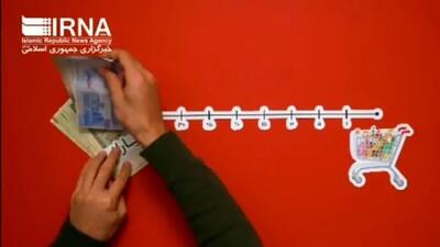 مرحله دوم پرداخت کالابرگ از ۱۵ بهمن