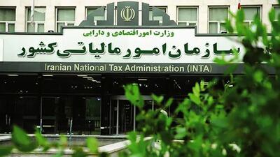 بخشودگی 100 درصدی جرایم مالیات بر ارزش افزوده