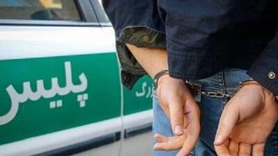 دستگیری سارق حرفه‌ای محتویات 15 خودرو در شهرری