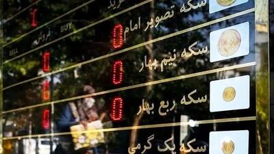 طلا رکوردشکنی کرد / سکه امامی در آستانه 186 میلیون تومان!