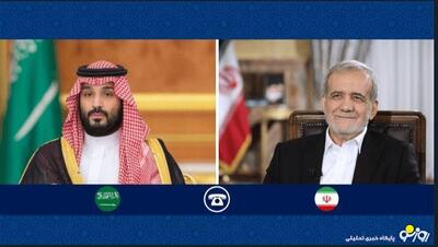  بن‌سلمان به پزشکیان: «عربستان اجازه استفاده از آسمان و زمین خود علیه ایران را نخواهد داد»