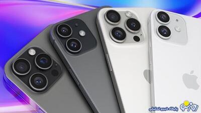  هزینه رجیستری آیفون ۱۷ پرو مکس کاهش یافت؟ چرا؟