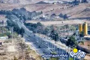  صدای انفجار از مرکز نظامی پاکدشت