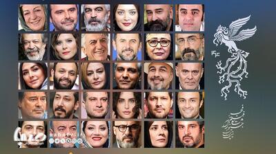 ۳۰ چهره در ویترین «فجر۴۴»+ ترکیب بازیگران مطرح حاضر در چهل‌وچهارمین جشنواره فجر | مجموعه رسانه ای صبا