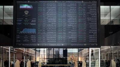 خروج کامل پول آذرماه از بورس؛ بازار زیر فشار ریسک‌های سیاسی