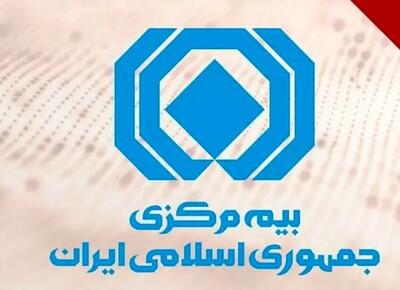  شمسی قاسمی به عنوان سرپرست اداره کل توسعه و نوآوری بیمه مرکزی منصوب شد