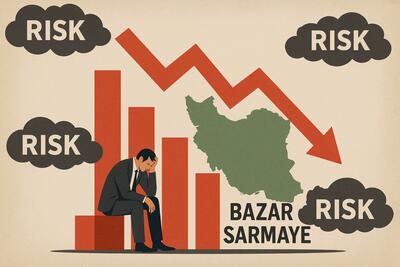ریزش سنگین بازار سهام؛ چرا سرمایه‌ها از بورس به سمت طلا می‌روند؟ - سرمایه و بورس