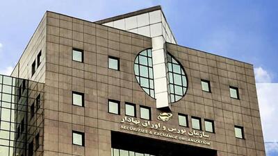  نگاهی به مهم‌ترین اقدامات بازار سرمایه