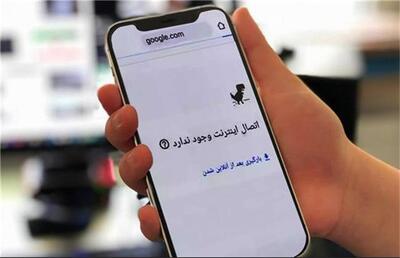  بی هوشی انسان آفلاین