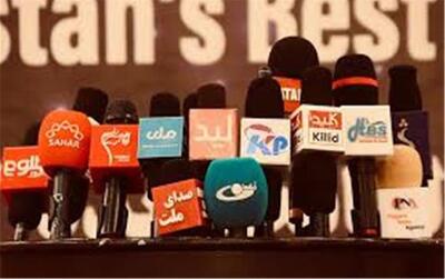 اختلال در اطلاع رسانی