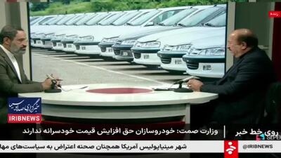 تعارض قیمت‌گذاری دولت و واقعیت‌های بازار خودرو