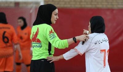  اعلام اسامی داوران هفته چهاردهم لیگ برتر فوتسال بانوان