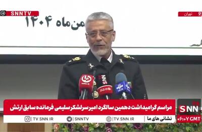  مشروح مراسم گرامیداشت دهمین سالگرد امیر سرلشکر سلیمی