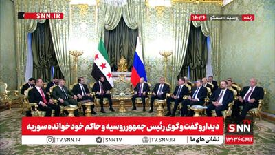  پوتین: روابط روسیه و سوریه در حال گسترش است / مسکو از بازسازی و تمامیت ارضی سوریه حمایت می‌کند + فیلم