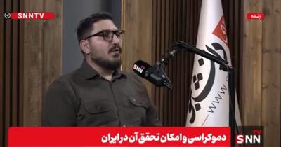  پورمند: انسان ایرانی به جهان نگاهی رازورزانه دارد / باور به عالم غیب پیش از ورود اسلام به ایران وجود داشته است + فیلم