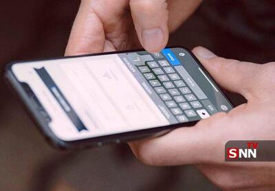 امکان دسترسی به اینترنت بین‌الملل فعال شد