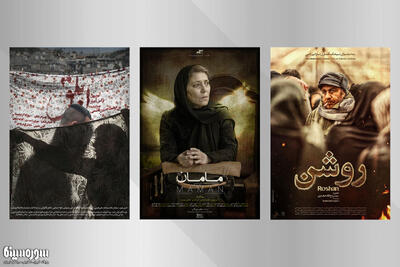 نقد میلاد دخانچی بر فیلم‌های «روشن»، «ابلق» و «مامان»/ ارتجاع و انفعال - سوره سینما