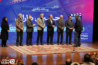 برگزیدگان هشتمین جایزه پژوهش سال سینمای ایران معرفی شدند - سوره سینما