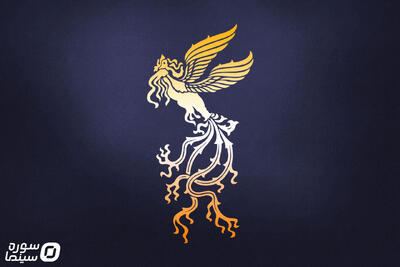 یک ترکیب مستقل/ مستندهای فیلم فجر متفاوتند - سوره سینما