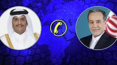  گفتگوی تلفنی وزرای امور خارجه ایران و قطر