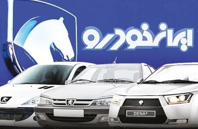 شوک به بازار خودرو